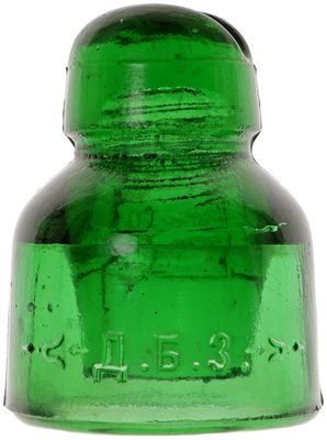 CD 579.5 [Russian writing] // No 2 {Russia}, Glowing 7-up Green; rich and bright color!